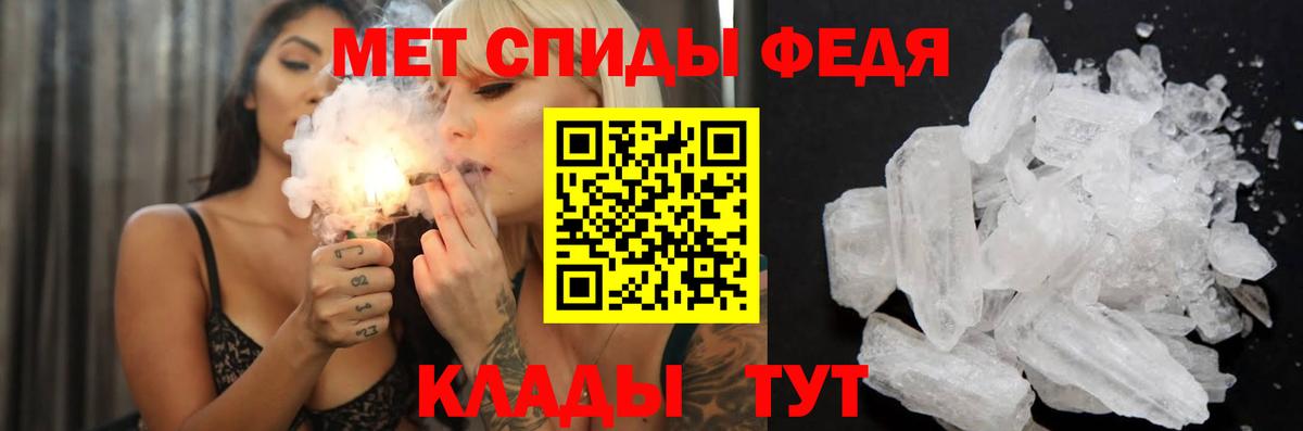 Amphetamine  АМФЕТАМИН VHQ  Вход с VPN  Саратов 