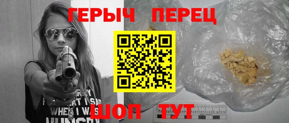 ГЕРОИН  Героин Афган  Вход с VPN  Саратов 