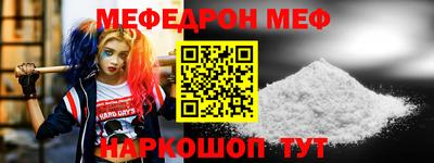 дурь Сланцы