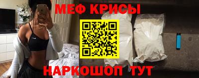 кокаин премиум Славгород