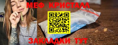 кокаин премиум Славгород