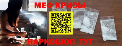 кокаин премиум Славгород