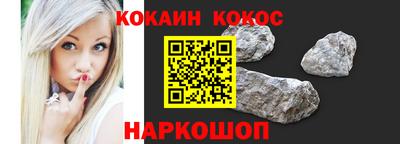 дурь Сланцы