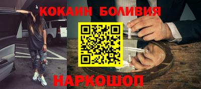дурь Сланцы