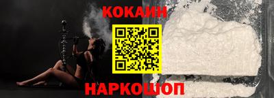 дурь Сланцы