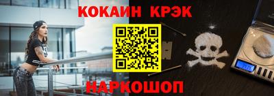 дурь Сланцы