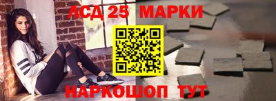 дурь Сланцы