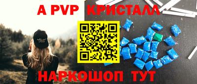 кокаин премиум Славгород