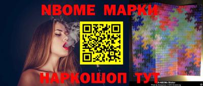 apvp Славянск-на-Кубани
