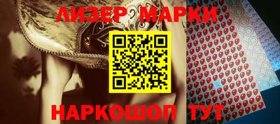 кокаин премиум Славгород