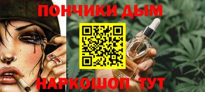 кокаин премиум Славгород