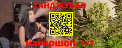 apvp Славянск-на-Кубани