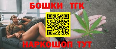 кокаин премиум Славгород