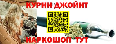 кокаин премиум Славгород