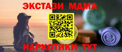 синтетический гашиш Севастополь