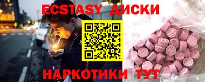 кокаин премиум Славгород