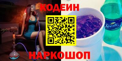 дурь Сланцы