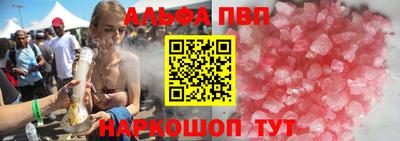 дурь Сланцы