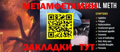 кокаин премиум Славгород