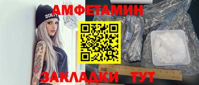 дурь Сланцы