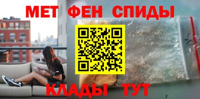 кокаин премиум Славгород