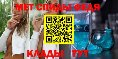 кокаин премиум Славгород