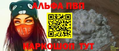 кокаин премиум Славгород