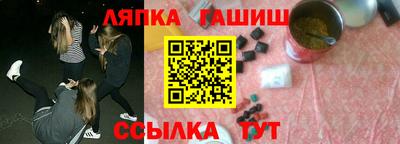 сатива Северобайкальск