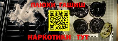 дурь Сланцы
