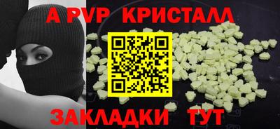 кокаин премиум Славгород