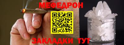 кокаин премиум Славгород