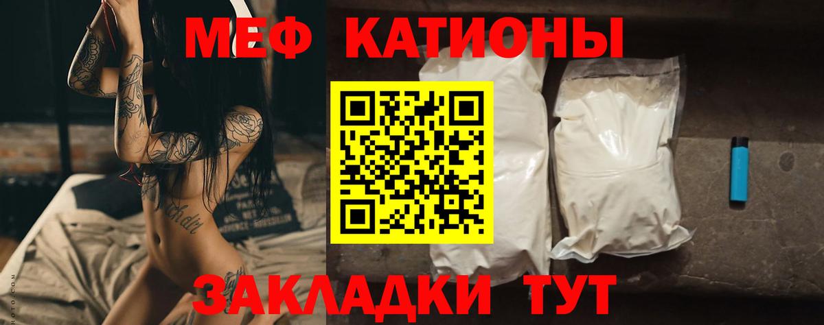 МЕФ мука Саратов