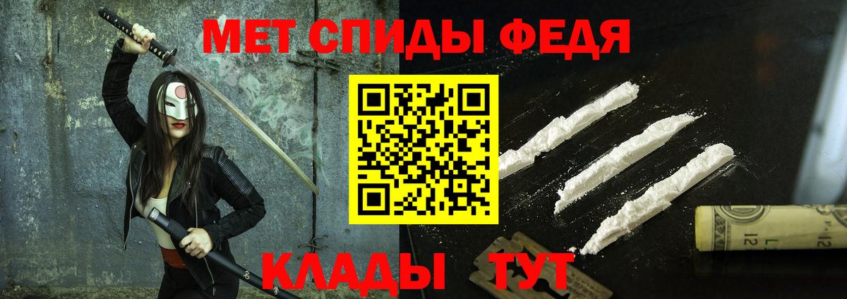 Первитин винт Саратов