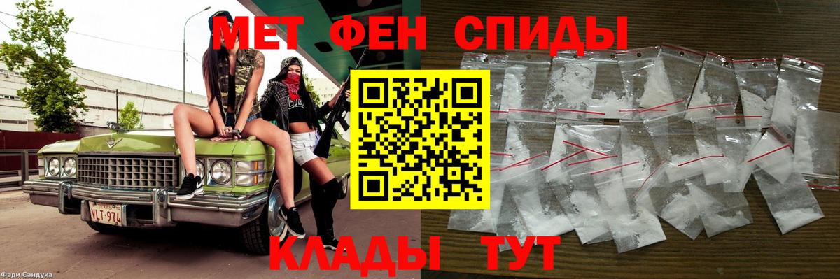 Саратов  МЕТАМФЕТАМИН мет  МЕТАМФЕТАМИН мет  Вход с VPN 