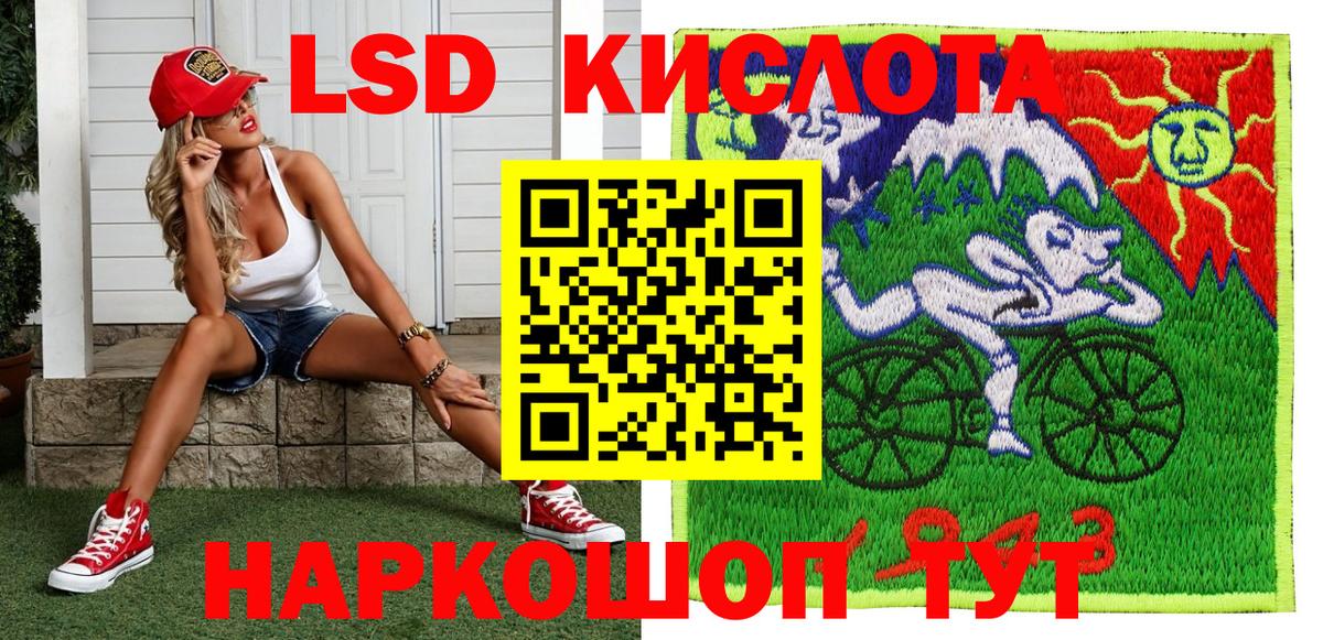 Саратов  как найти закладки  Вход с VPN  Марки NBOMe 1,5мг 