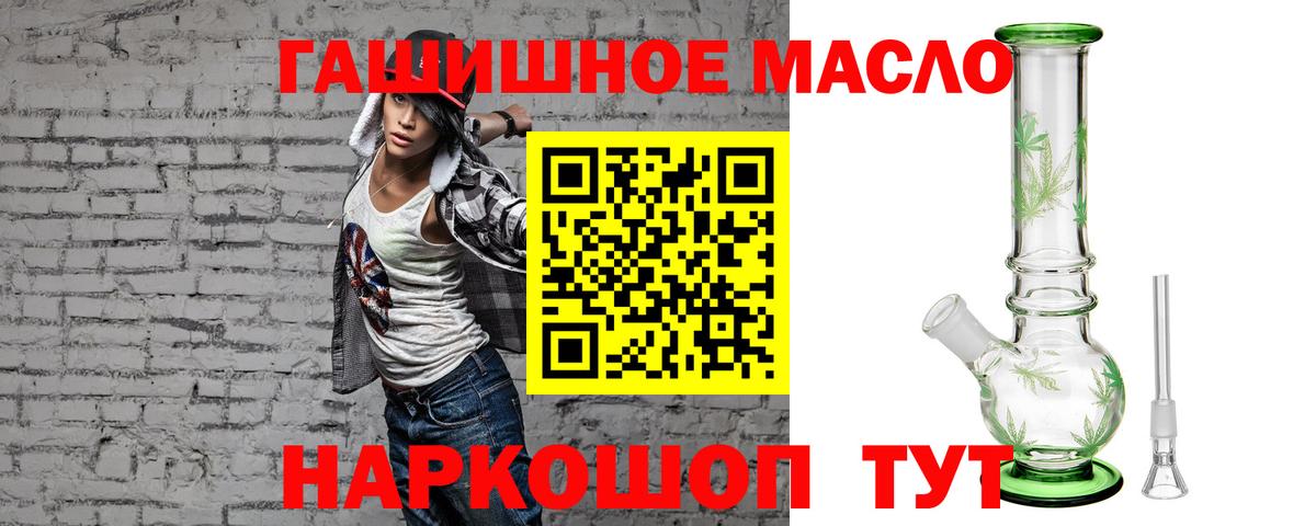 ТГК вейп Саратов